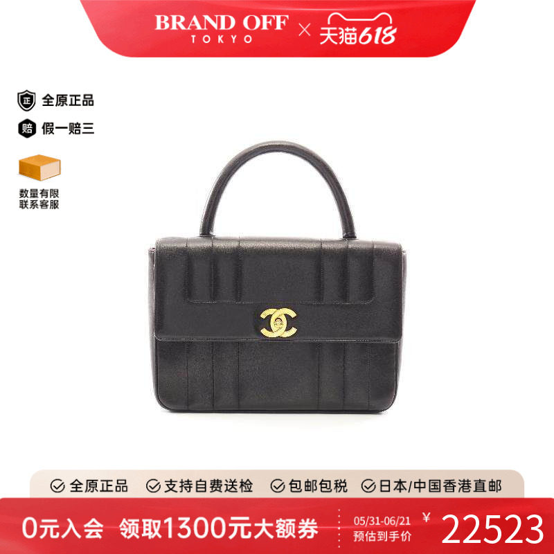 中古Chanel香奈儿女包B级9新Handle Bag手提袋羊皮手提包黑色