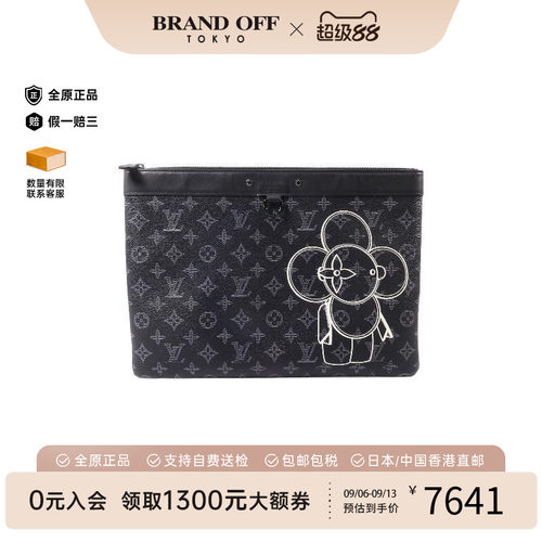 中古LV路易威登手拿包