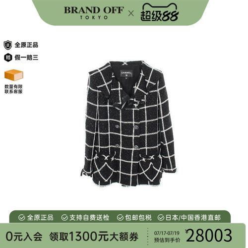 中古Chanel香奈儿外套レディース