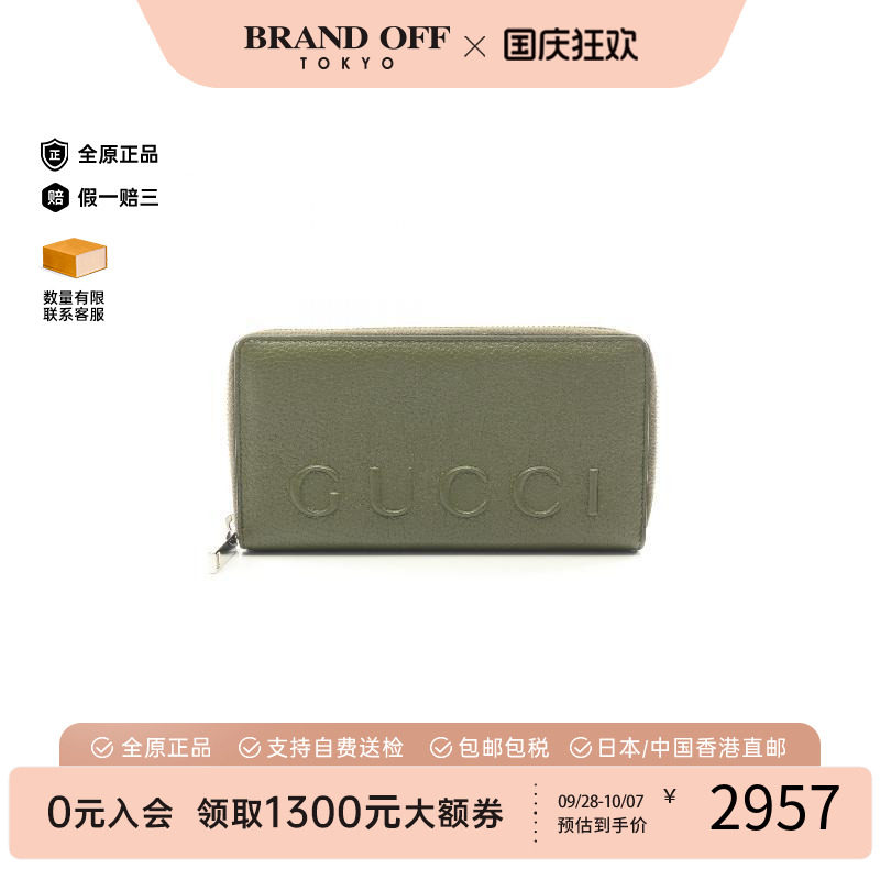 中古Gucci古驰长钱包メンズ牛皮