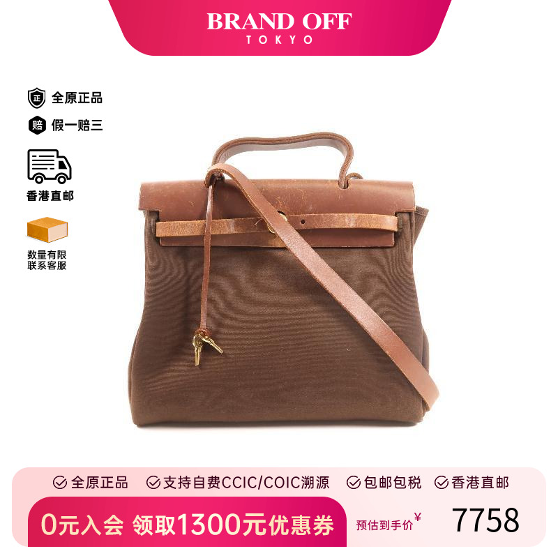 中古Hermes爱马仕斜挎包