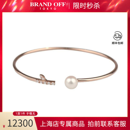 「9.5新」TASAKI(塔思琦)kugel 手镯海水珍珠750玫瑰金16cm手镯
