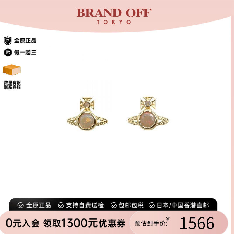 中古VivienneWestwood薇薇安