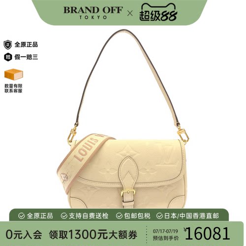 中古LV路易威登女包斜挎包
