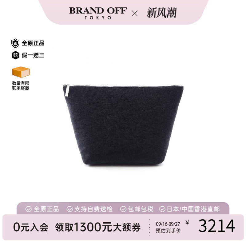 中古Balenciaga巴黎世家手拿包