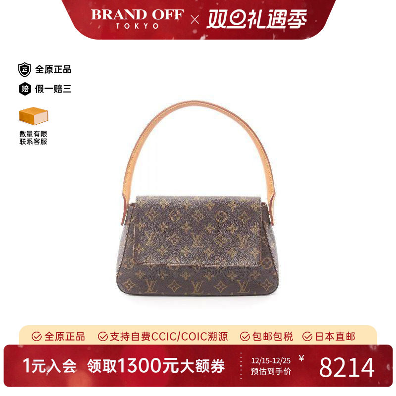 中古LV路易威登手提包レディース