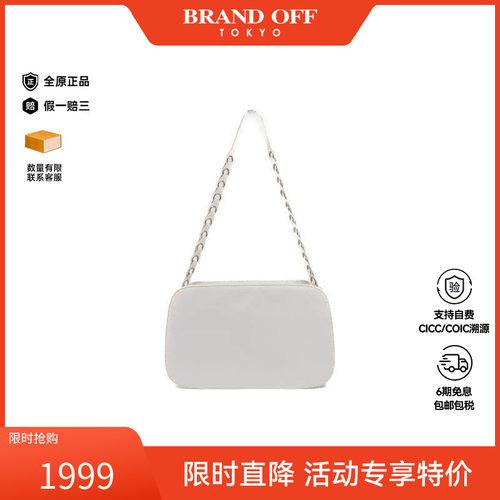 中古Prada普拉达单肩包