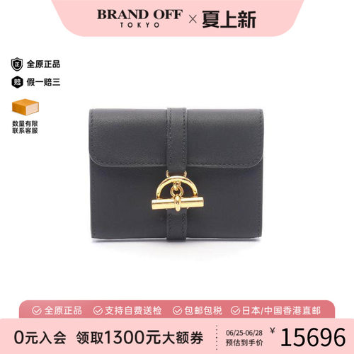 中古Hermes爱马仕零钱包