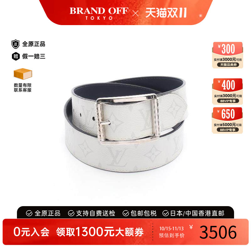 中古-日本进口LV路易威登其他
