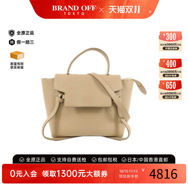 中古Celine赛琳斜挎包レディース