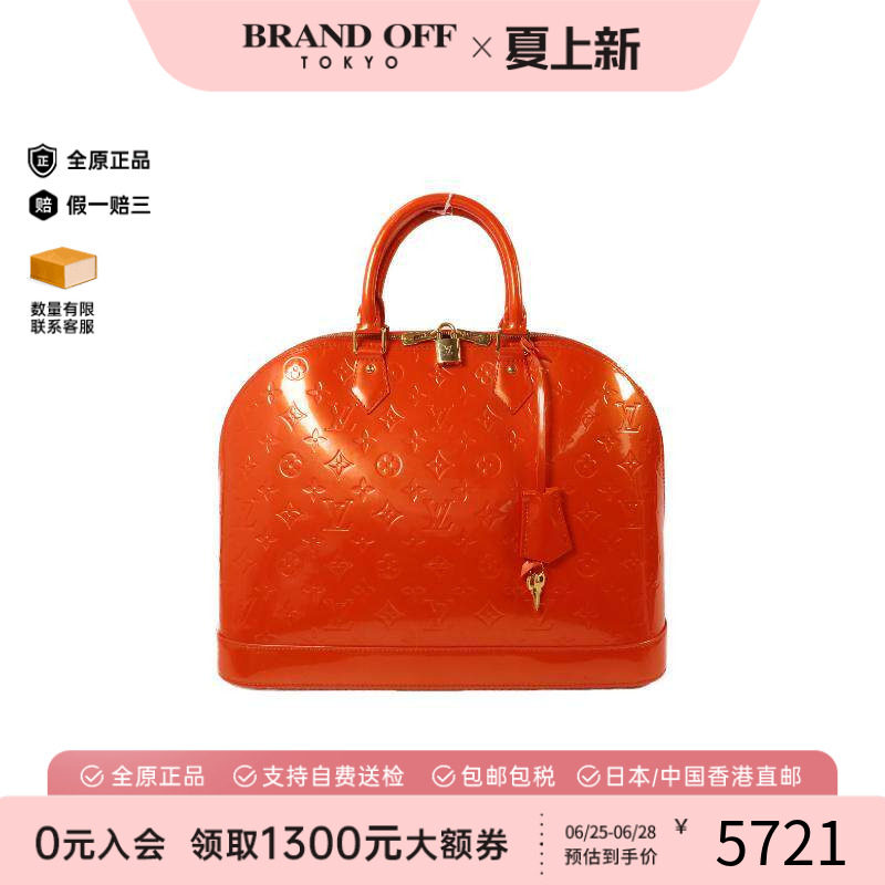 中古LV路易威登手提包レディース