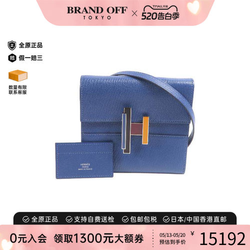中古Hermes爱马仕斜挎包