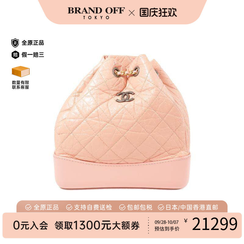 中古Chanel香奈儿双肩包