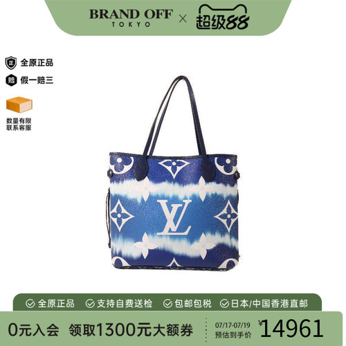 中古LV路易威登托特包
