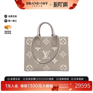 时尚 Go老花单肩包正品 BRANDOFF the 中古LV路易威登女包A级95新On