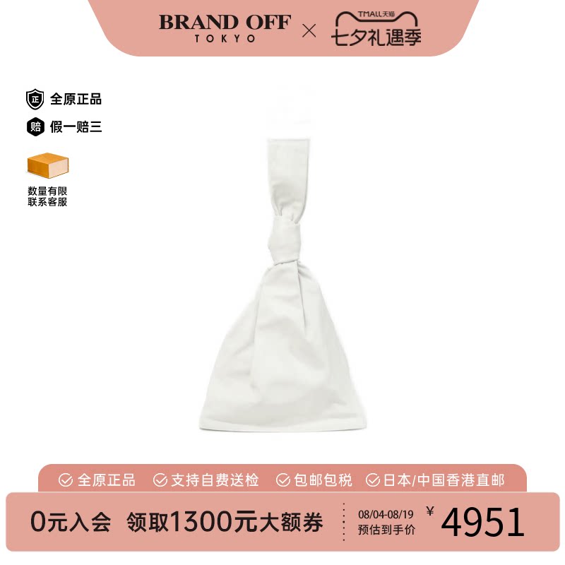 中古BV女包小牛皮手提包