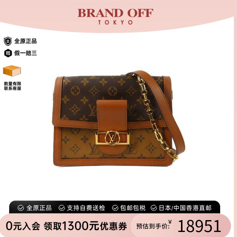 中古LV路易威登斜挎包レディース