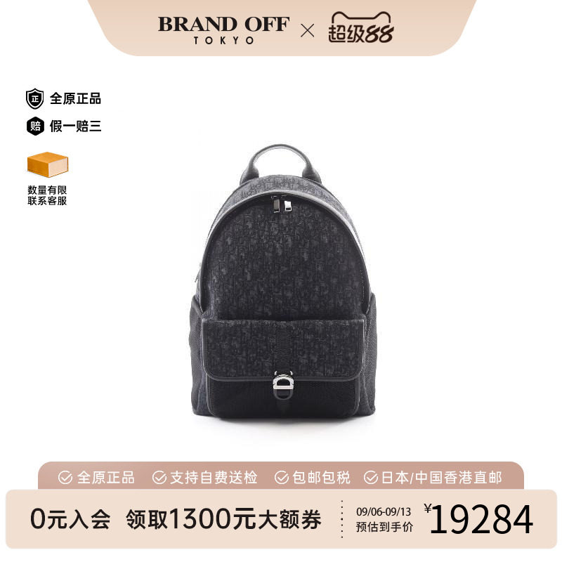 中古Dior迪奥双肩包メンズ帆布