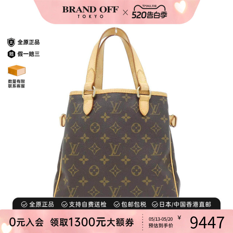 中古LV路易威登女包B级9新Batignolles55南瓜包老花手提包正品