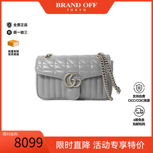 中古Gucci古驰斜挎包レディース