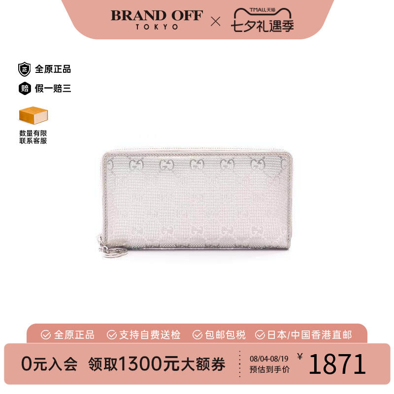 中古Gucci古驰长钱包レディース