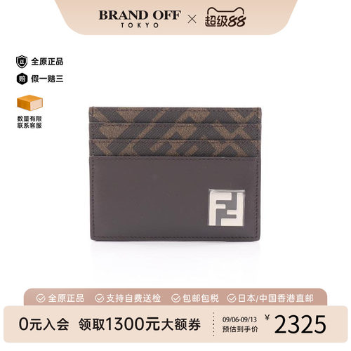 中古-日本进口Fendi芬迪卡包