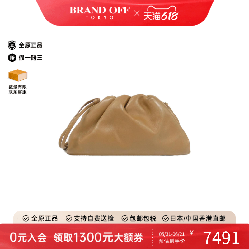 中古BV葆蝶家女包A级95新585852 VCP40 Bag云朵包小牛皮斜挎包