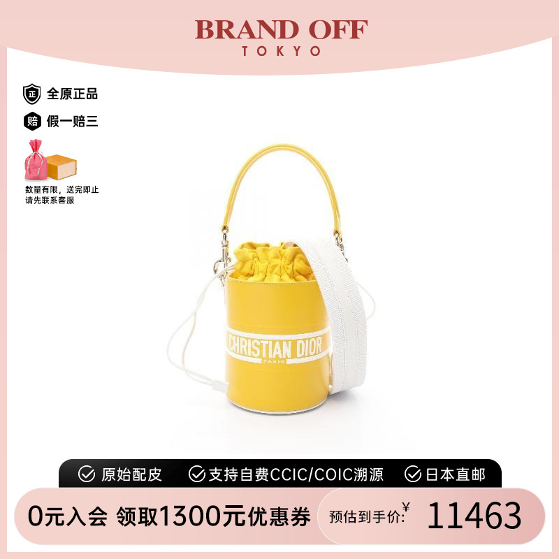 中古Dior迪奥女包A级95新Micro Bucket Bag微型水桶包牛皮斜挎包