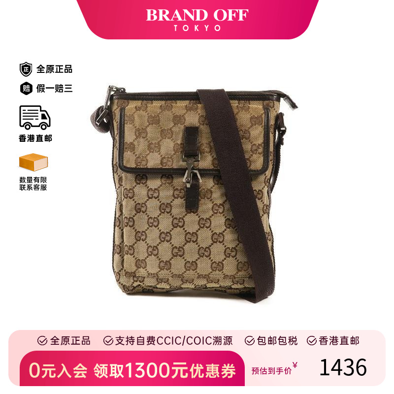 中古Gucci古驰斜挎包レディース