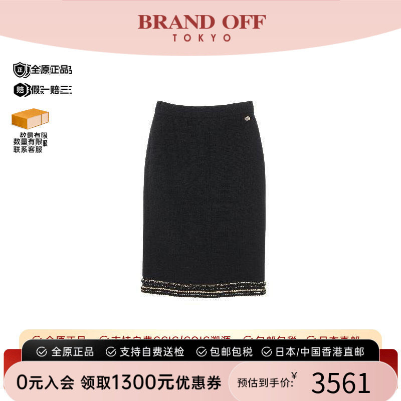 中古Chanel香奈儿裙子レディース