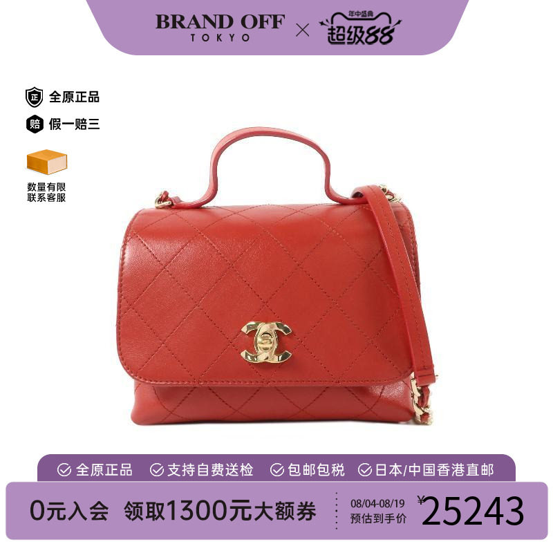 中古Chanel香奈儿斜挎包