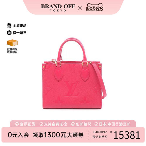 中古LV路易威登斜挎包レディース
