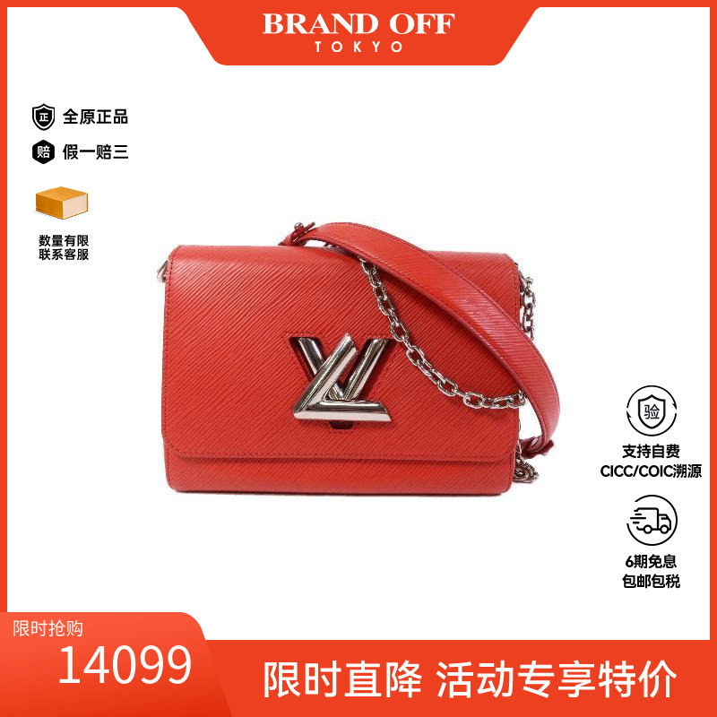 中古LV路易威登斜挎包レディース