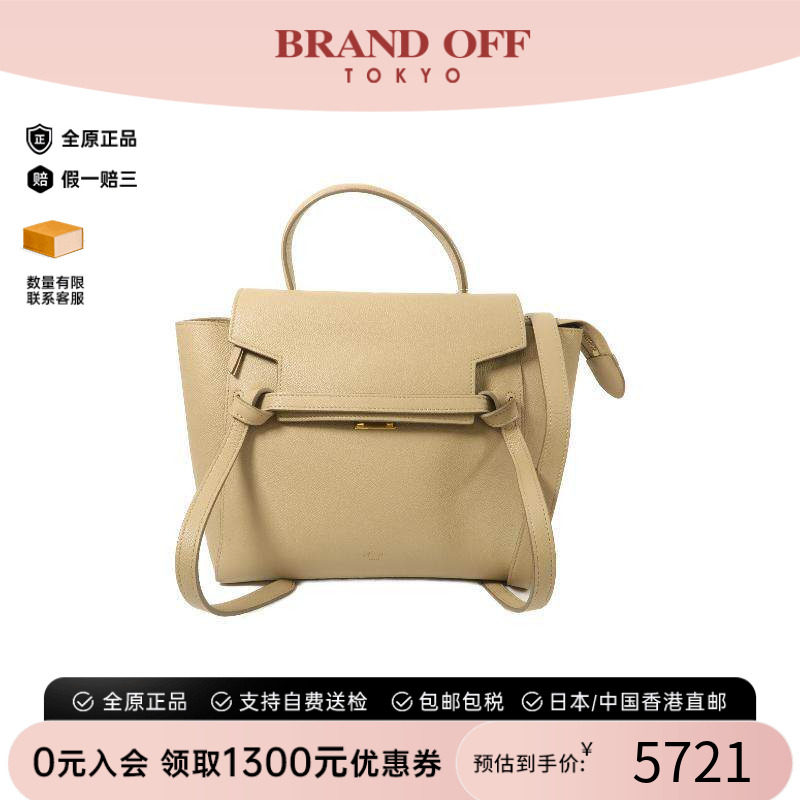 中古Celine赛琳斜挎包レディース