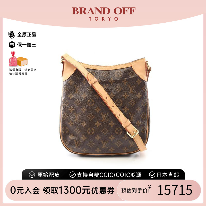 中古LV路易威登斜挎包レディース