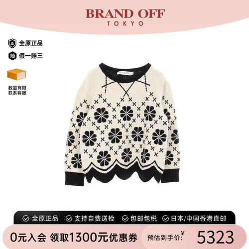 中古Dior迪奥上衣レディース羊毛