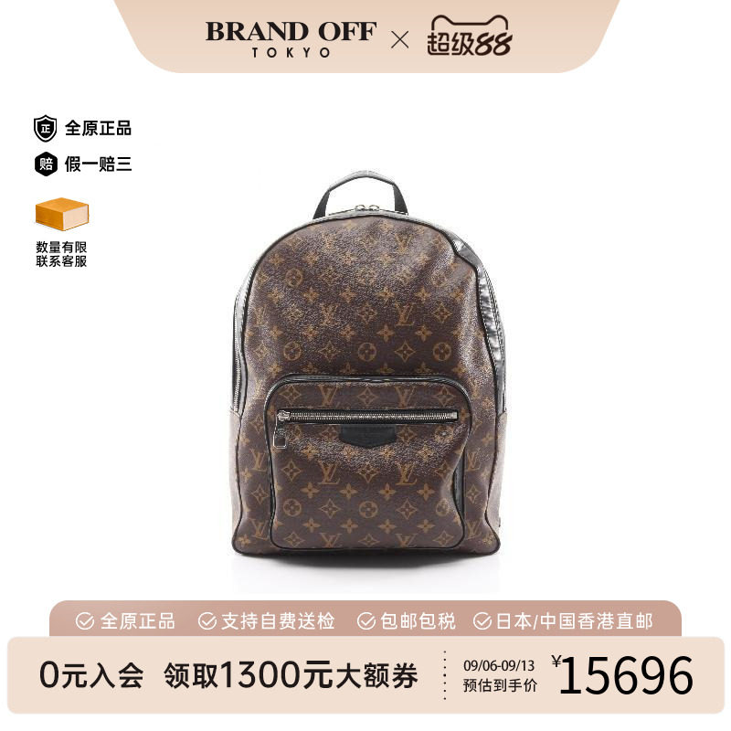 中古LV路易威登双肩包メンズ