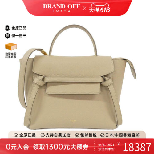 中古CELINE赛琳女包斜挎包