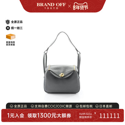 中古Hermes爱马仕单肩包