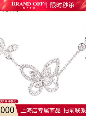 「9.5新」GRAFF(格拉夫)