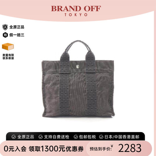 中古Hermes爱马仕托特包