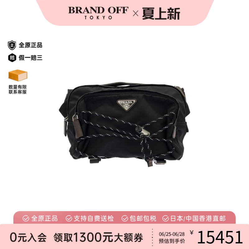 中古PRADA普拉达斜挎包