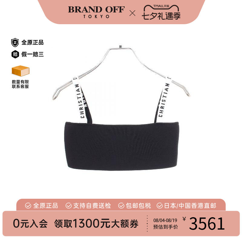 中古Dior迪奥上衣レディース尼龙