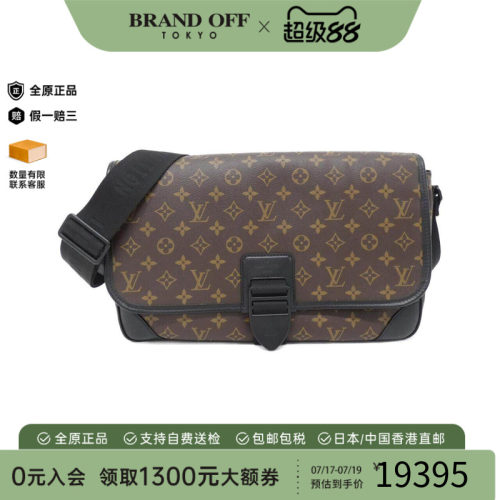 中古LV路易威登男包老花斜挎包
