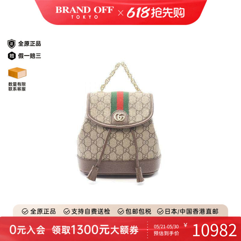 中古Gucci古驰女包A级95新backpack rucksack背包帆布背包双肩包