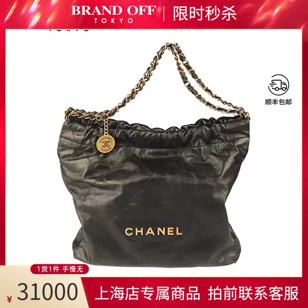 CHANEL(香奈儿)牛皮中号单肩包