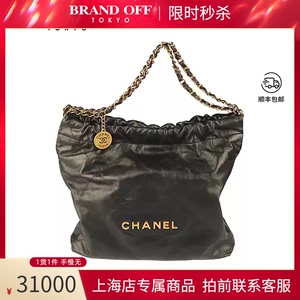 CHANEL(香奈儿)牛皮中号单肩包