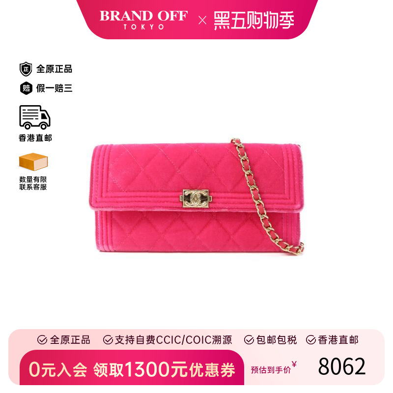 中古Chanel香奈儿斜挎包