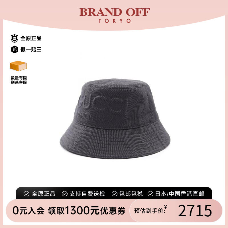 中古Gucci古驰帽子レディース