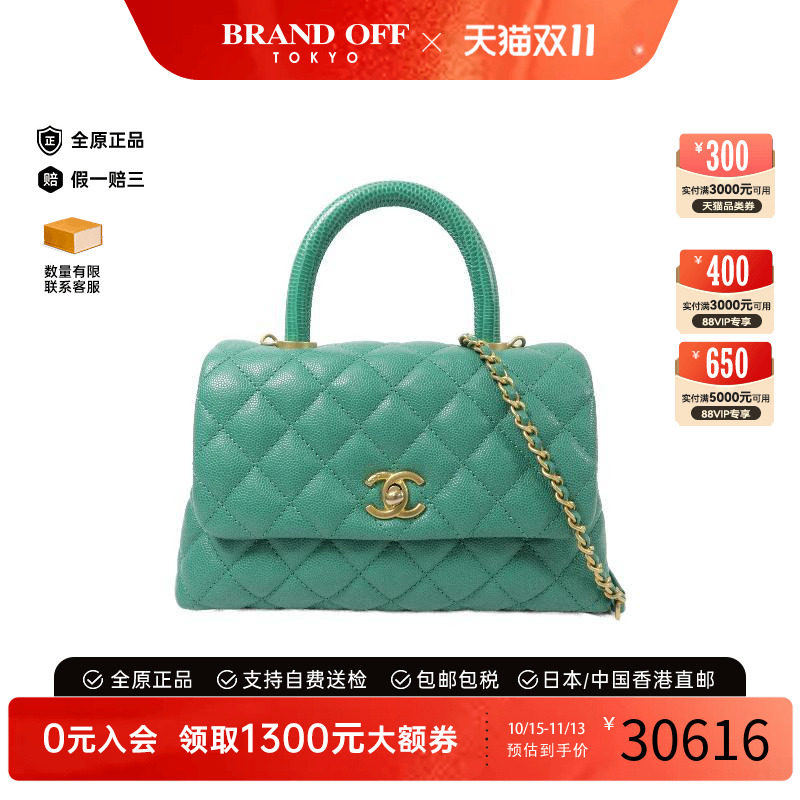 中古Chanel香奈儿斜挎包